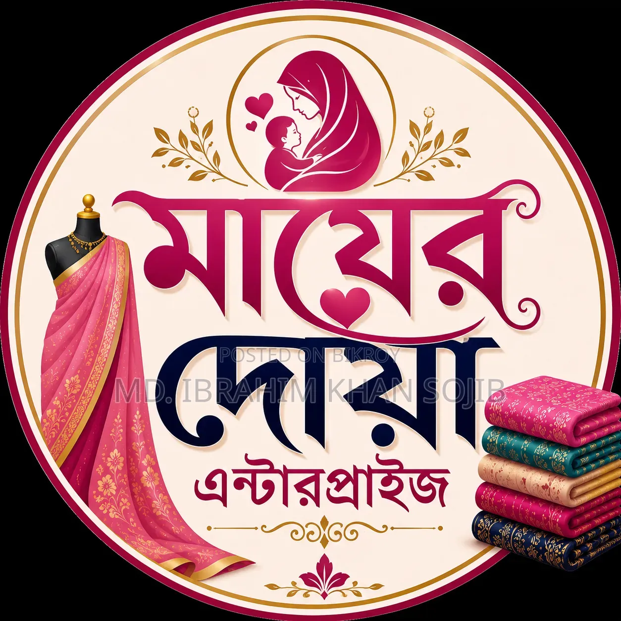 কাপড়ের দোকান এর সেলস ম্যান লাগবে