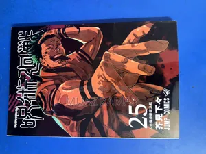 Jujutsu Kaisen Manga