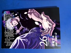 Jujutsu Kaisen Manga
