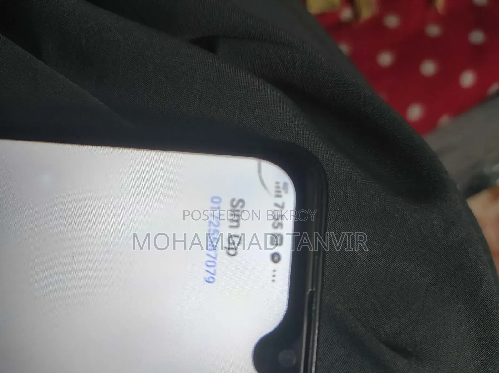 ভিভো এস ১ প্রো ১২৮ জিবি