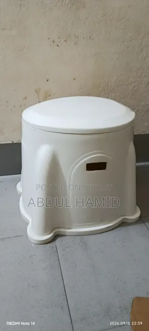 কমোড (অসুস্থ বয়স্ক মানুষের জন্য)