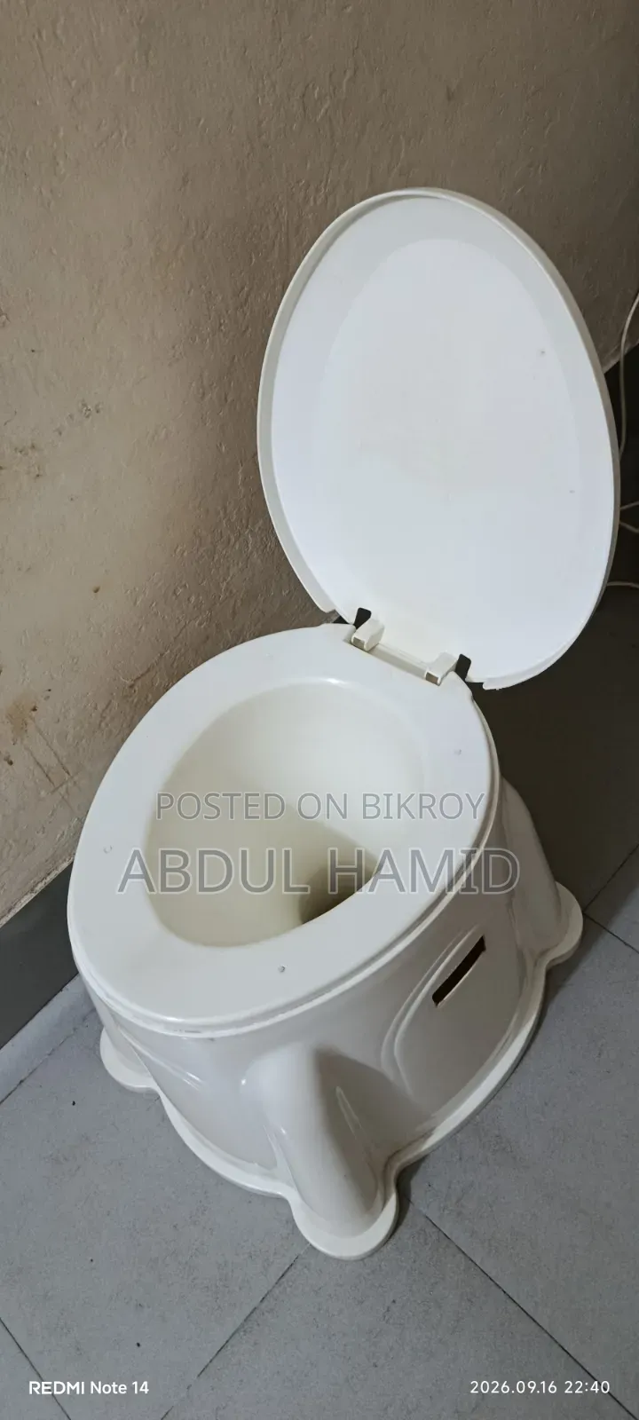 কমোড (অসুস্থ বয়স্ক মানুষের জন্য)