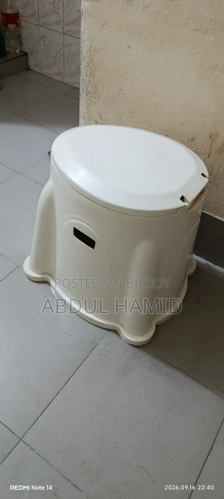কমোড (অসুস্থ বয়স্ক মানুষের জন্য)