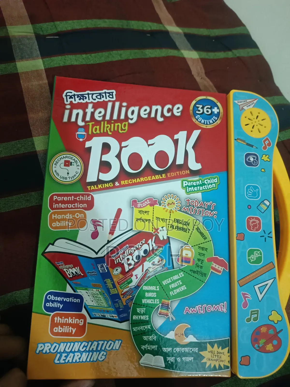Shikkakosh Learn Books