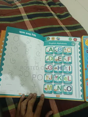 Shikkakosh Learn Books