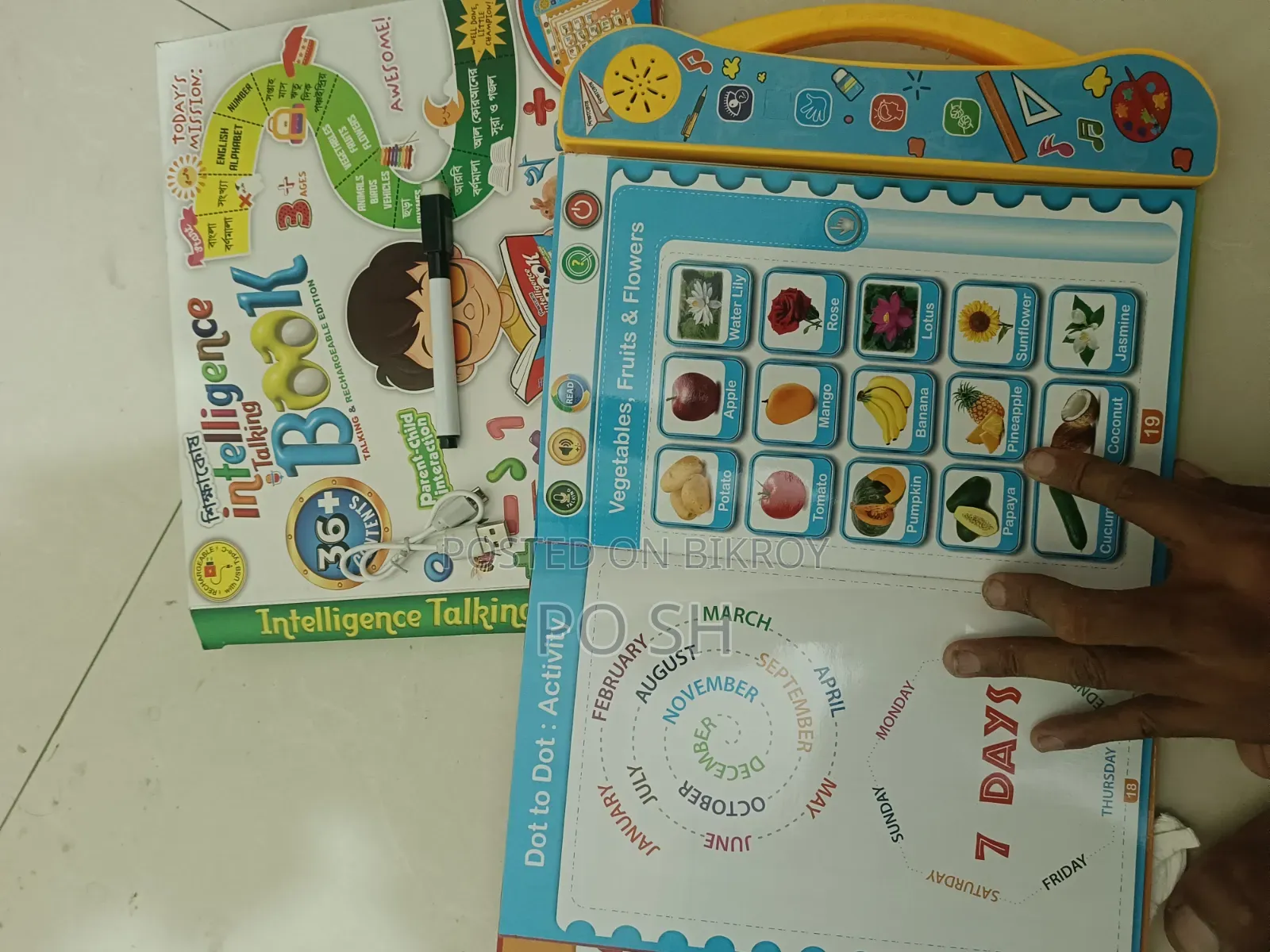 Shikkakosh Learn Books