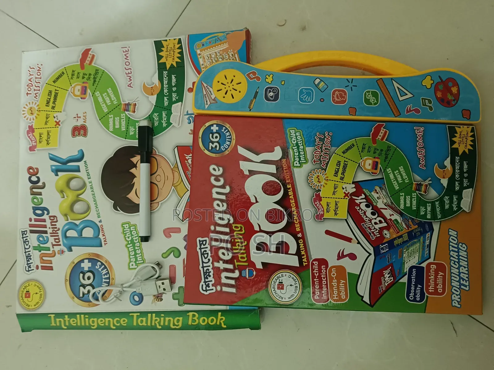 Shikkakosh Learn Books