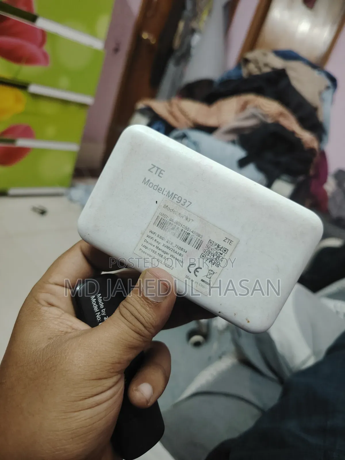 জিপি পকেট রাউটার