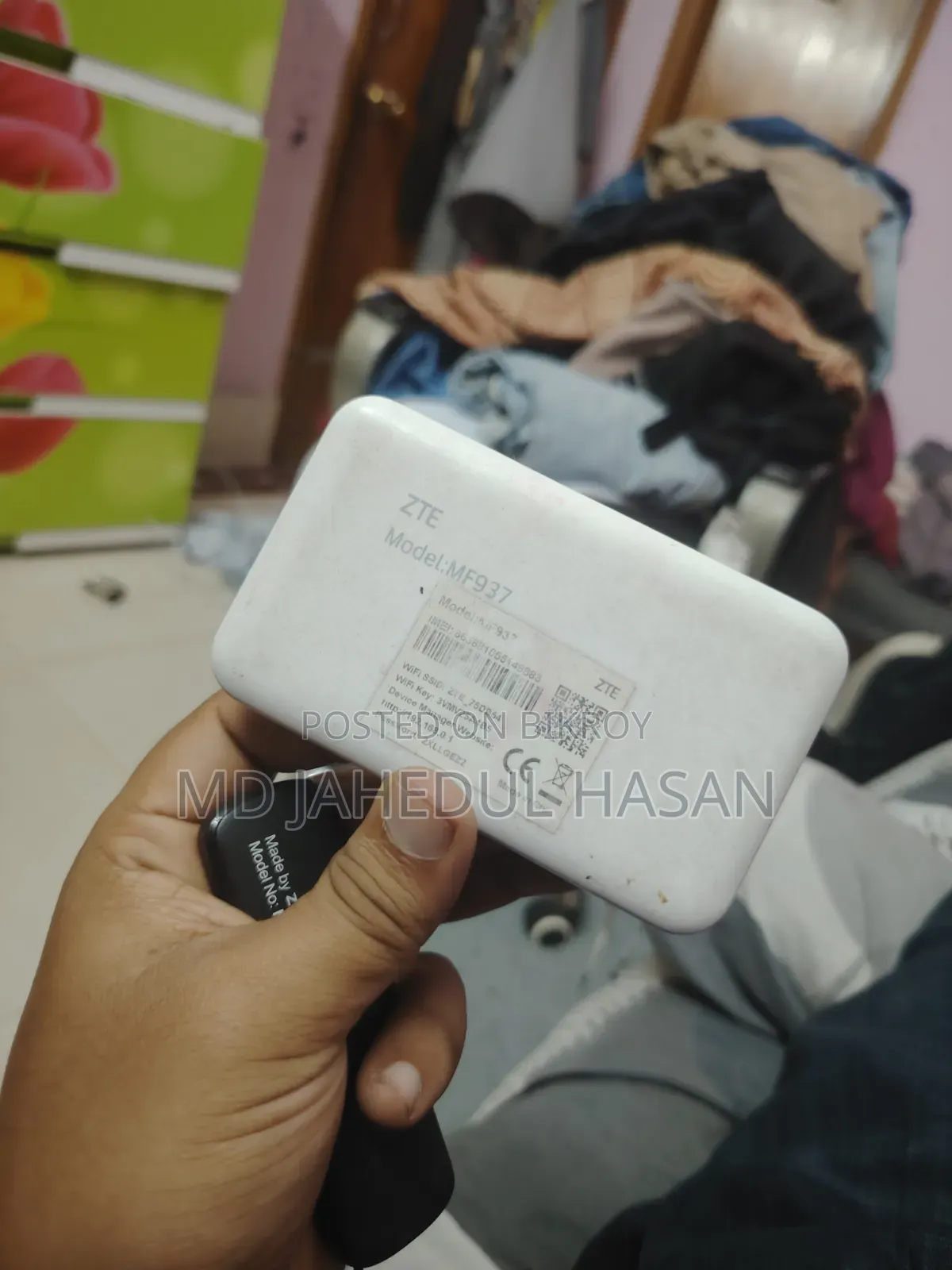 জিপি পকেট রাউটার