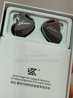 কেজে ভেডার হাই রেজোলিউশন