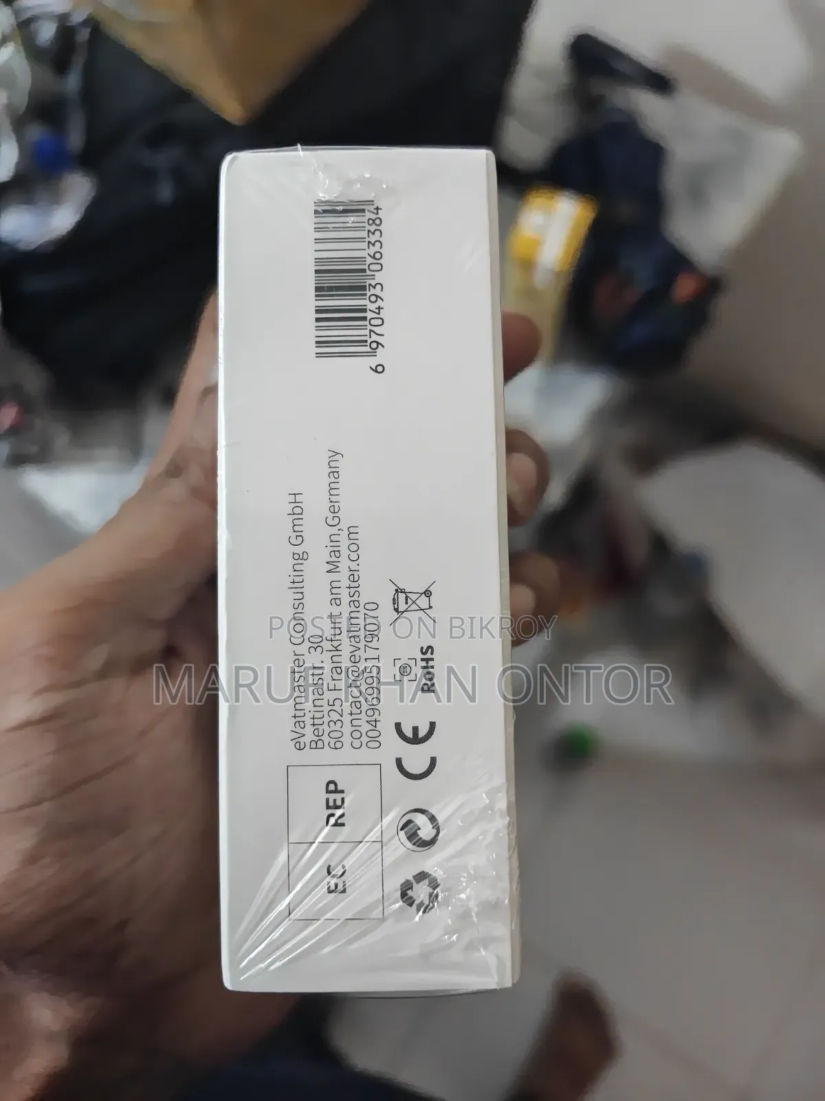 কেজে ভেডার হাই রেজোলিউশন