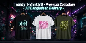 প্রিমিয়াম ড্রপ শোল্ডার টি-শার্ট - ১০০% কটন
