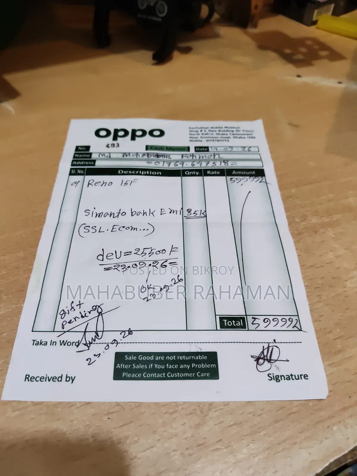 নতুন অপো রেনো ১৫ এফ ৫জি ২৫৬ জিবি নীল