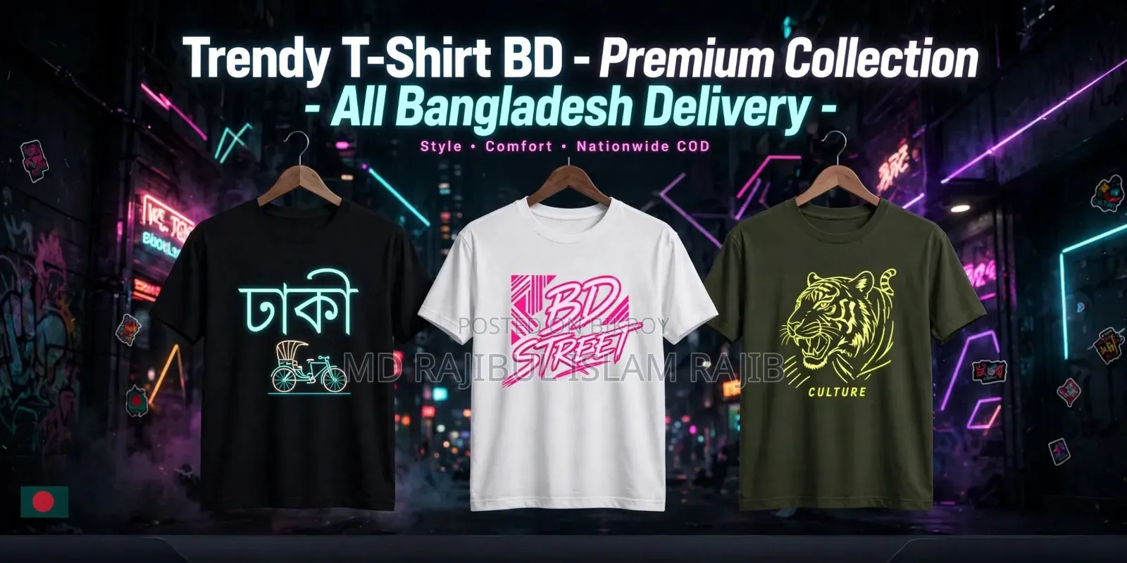 প্রিমিয়াম ড্রপ শোল্ডার টি-শার্ট - ১০০% কটন
