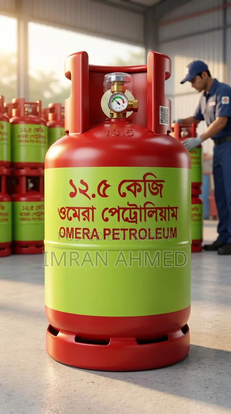 ওমেরা গ্যাস সিলিন্ডার বিক্রি ১৫০০ টাকা