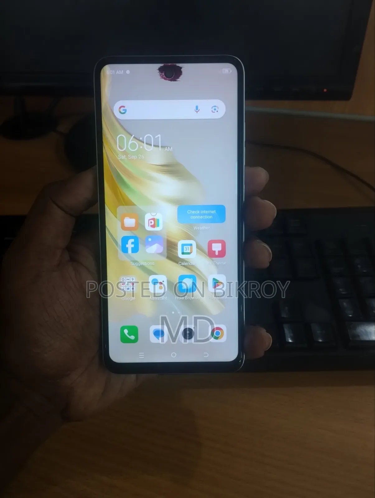 টেকনো স্পার্ক ২০ প্রো ২৫৬ জিবি ব্রোঞ্জ