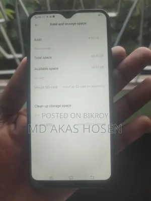 ভিভো ওয়াই১৫ ৬৪ জিবি ব্লু