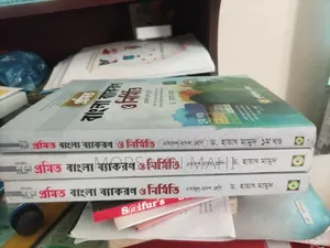 HSC Test Paper Supplements (Commerce)