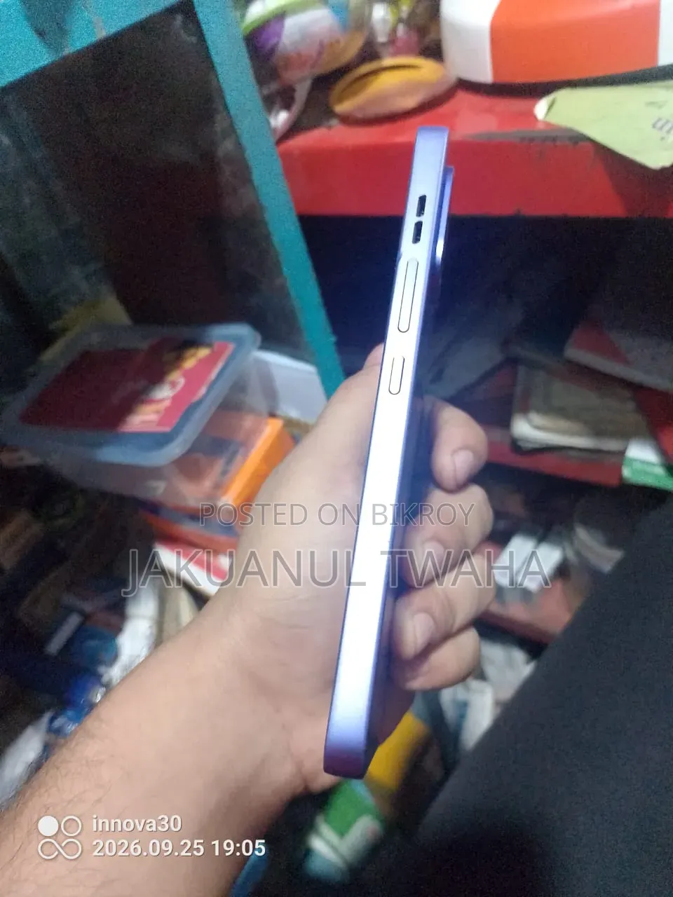 নতুন অপো ১২৮ জিবি পার্পল