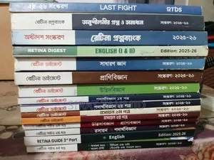 Medical Admission Book