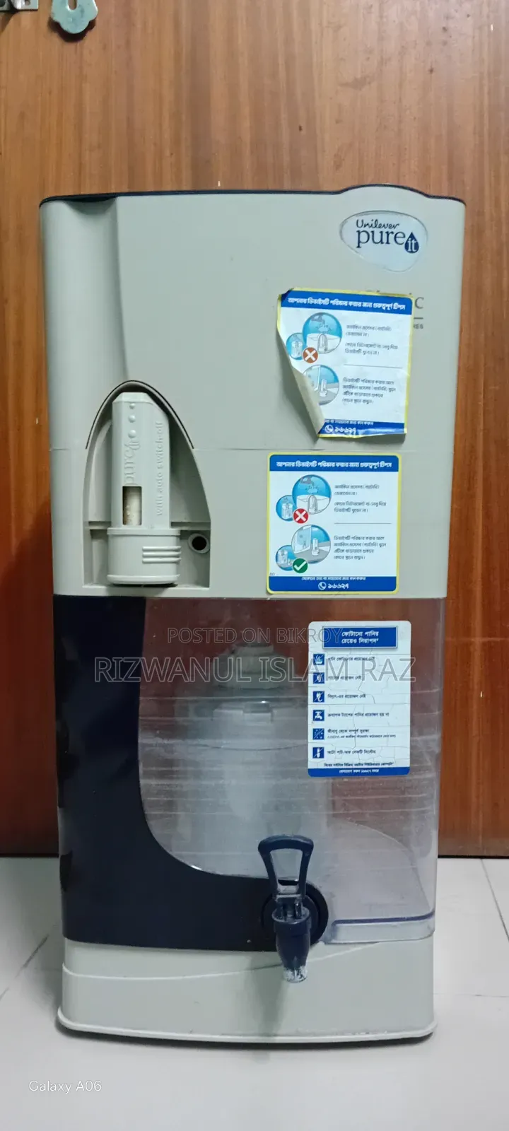 Water Filter
