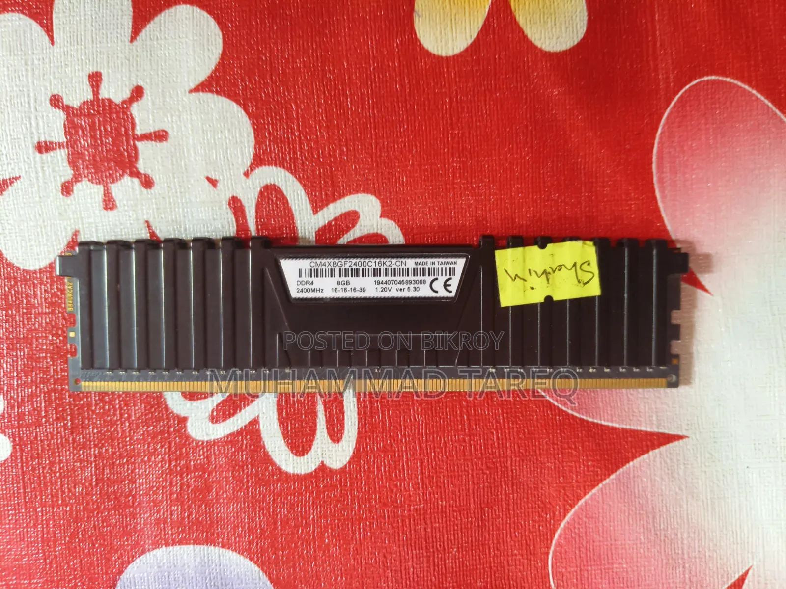Corsair Vengeance ৮ জিবি ডিডিআর৪ র‍্যাম ২৪০০ মেগাহার্জ