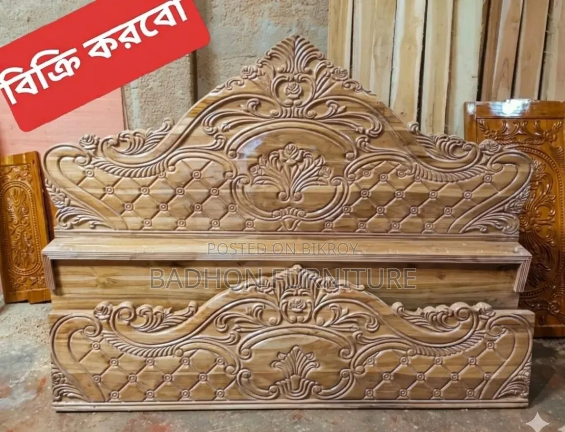সেল করবো, এই ফার্নিচারটি