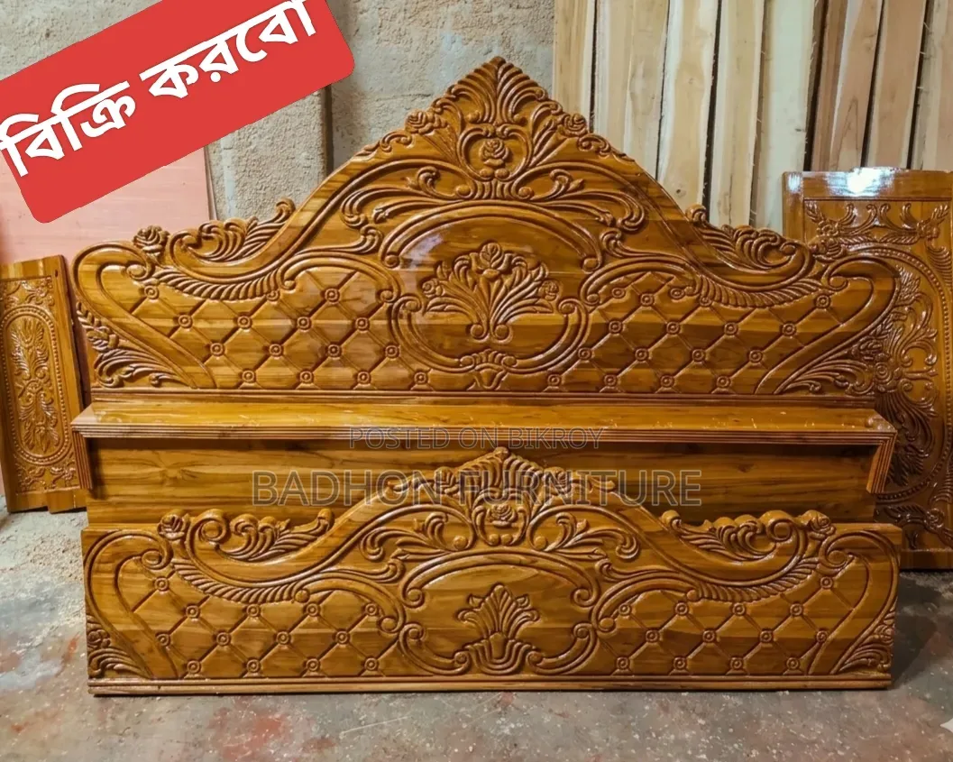 সেল করবো, এই ফার্নিচারটি