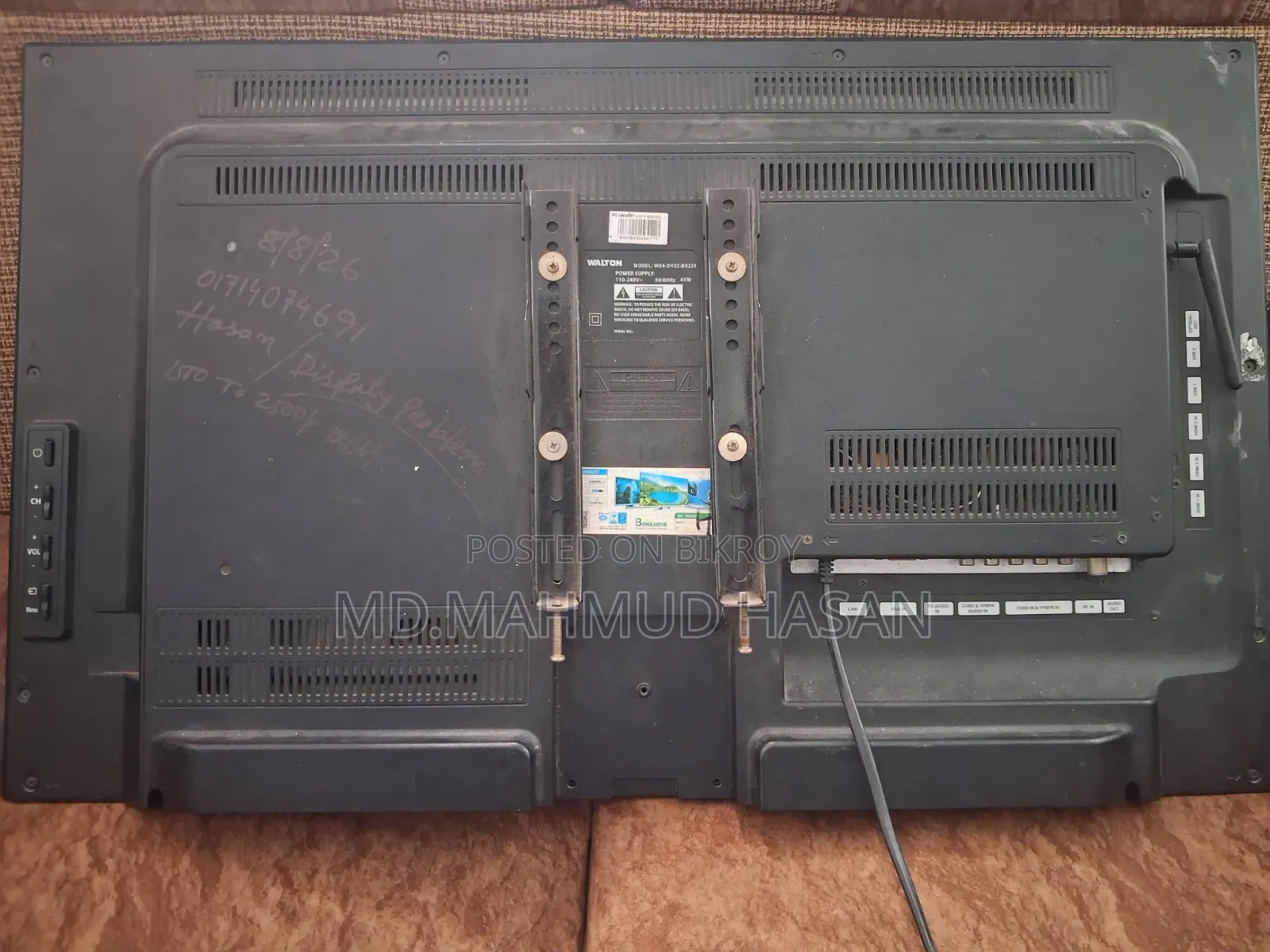 Walton Android TV