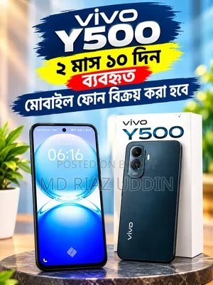 ভিভো ওয়াই৫০০ ১২৮ জিবি নীল