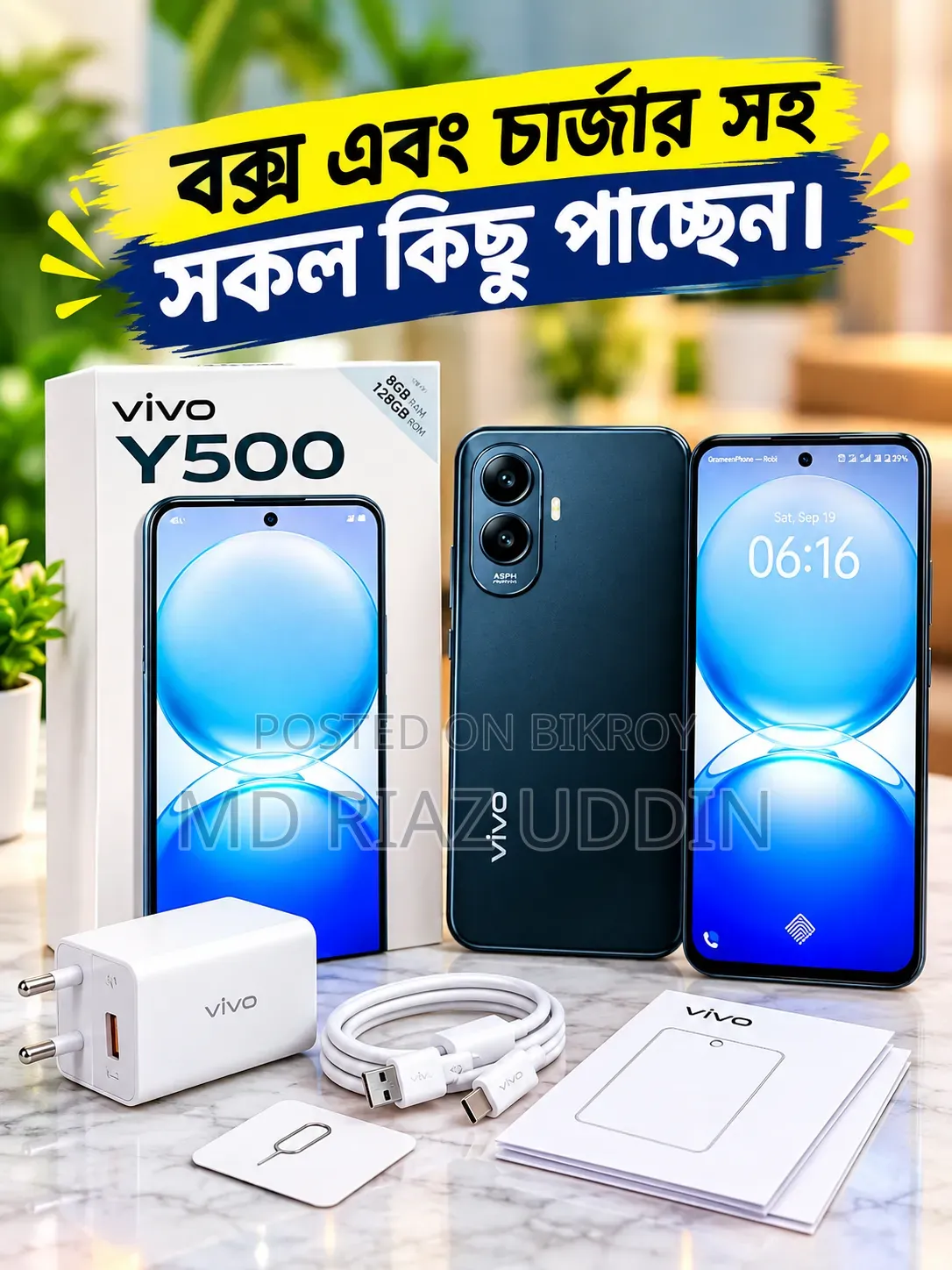 ভিভো ওয়াই৫০০ ১২৮ জিবি নীল