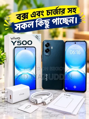 ভিভো ওয়াই৫০০ ১২৮ জিবি নীল