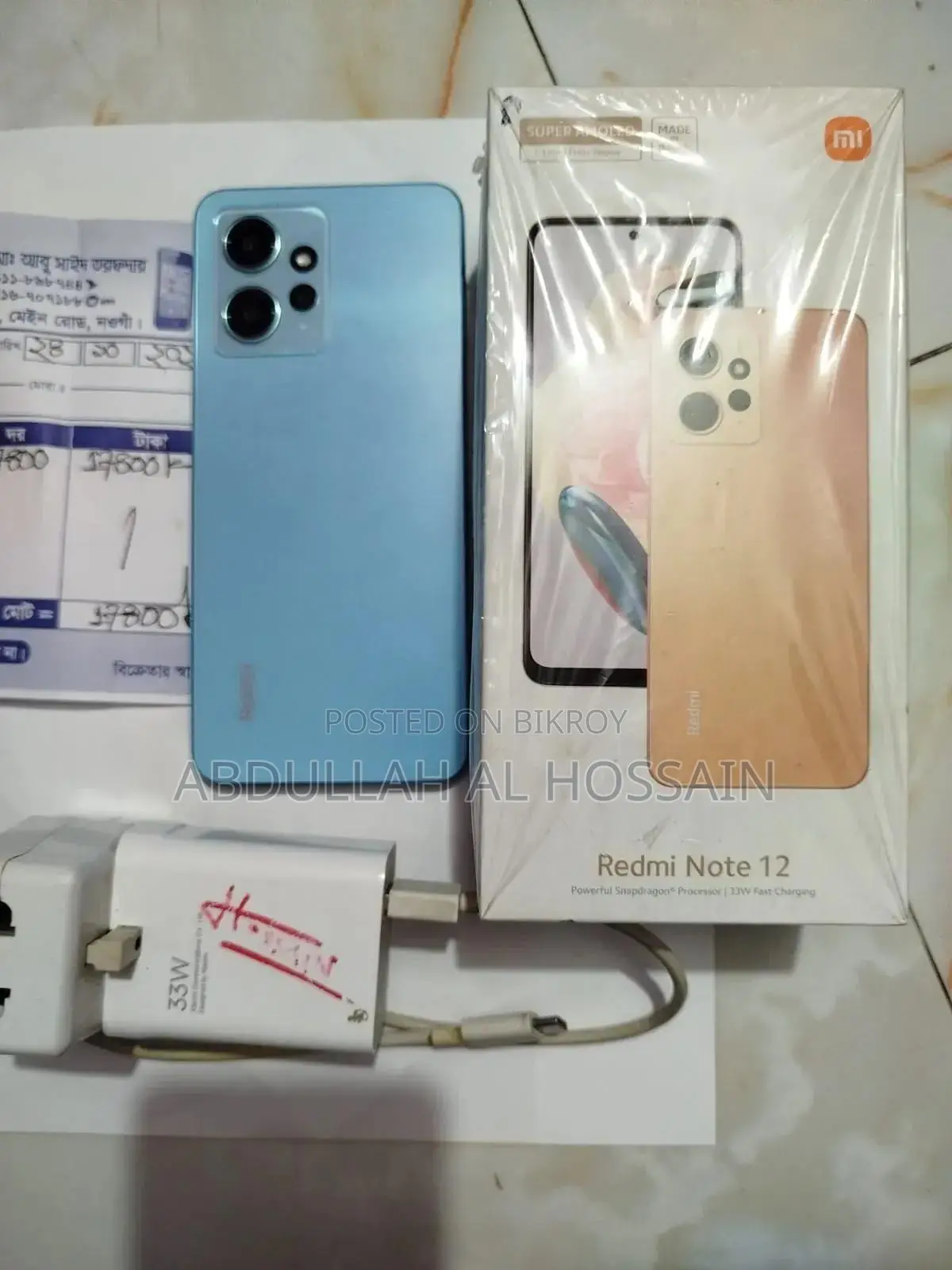 Xiaomi Redmi Note 12 128 GB Blue