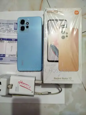 শাওমি রেডমি নোট ১২ ১২৮ জিবি ব্লু