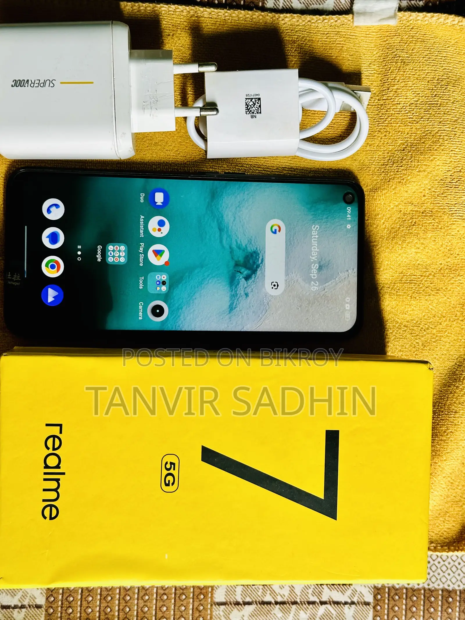 রিয়েলমি ৭ ৫জি ১২৮ জিবি ব্লু