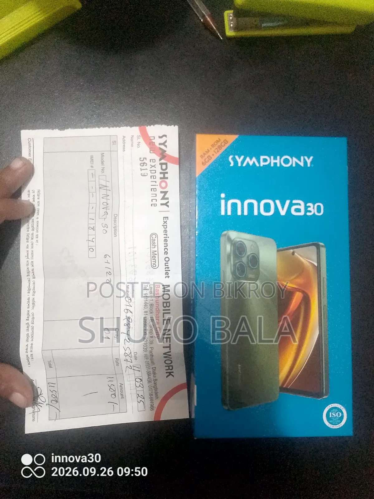 সিম্ফনি ইনোভা ৩০ ১২৮ জিবি হোয়াইট