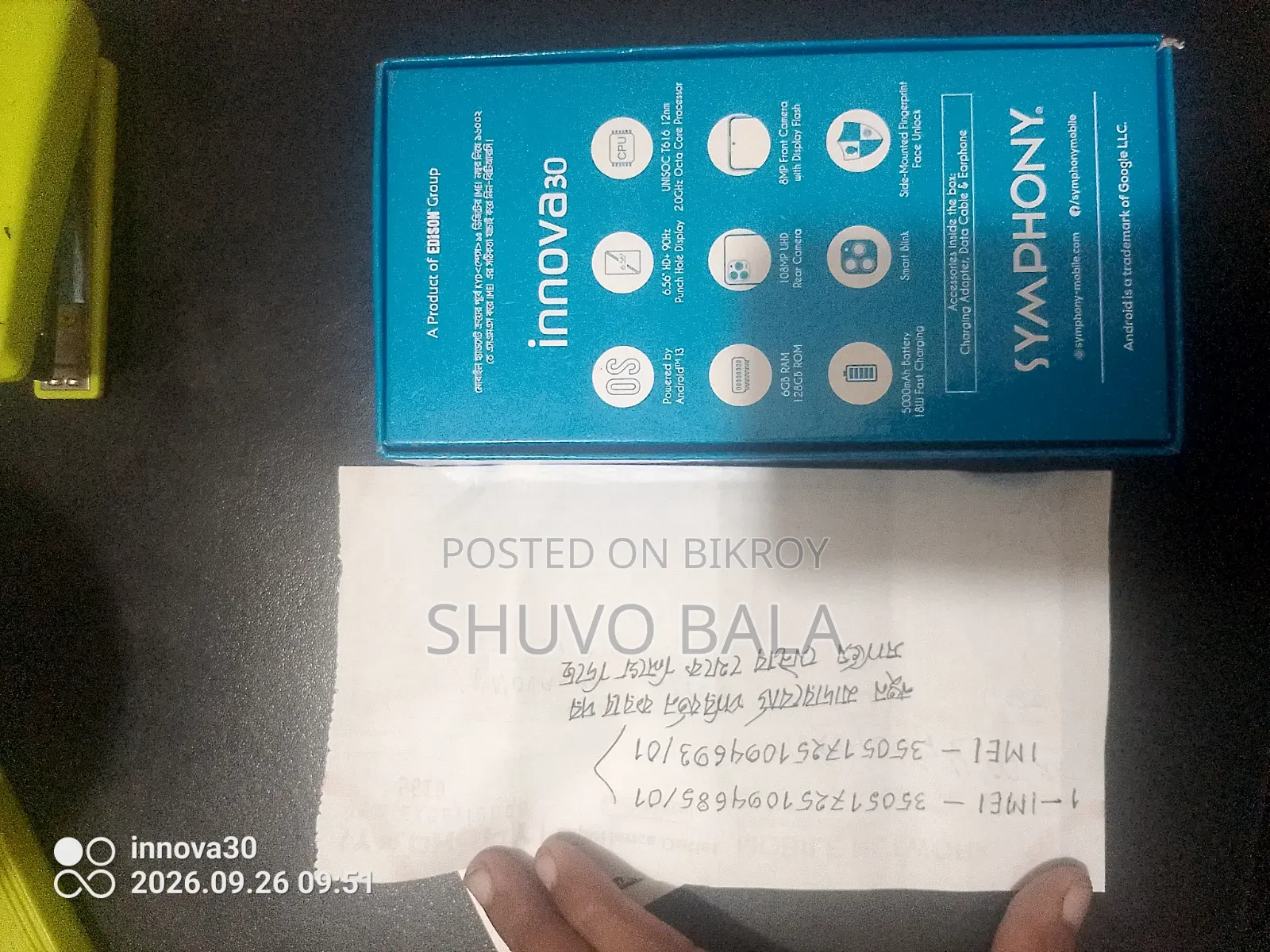 সিম্ফনি ইনোভা ৩০ ১২৮ জিবি হোয়াইট