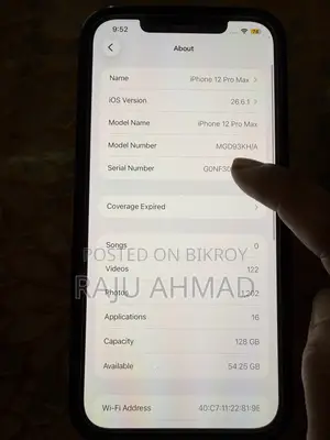 অ্যাপল আইফোন ১২ প্রো ম্যাক্স ১২৮ জিবি গোল্ড