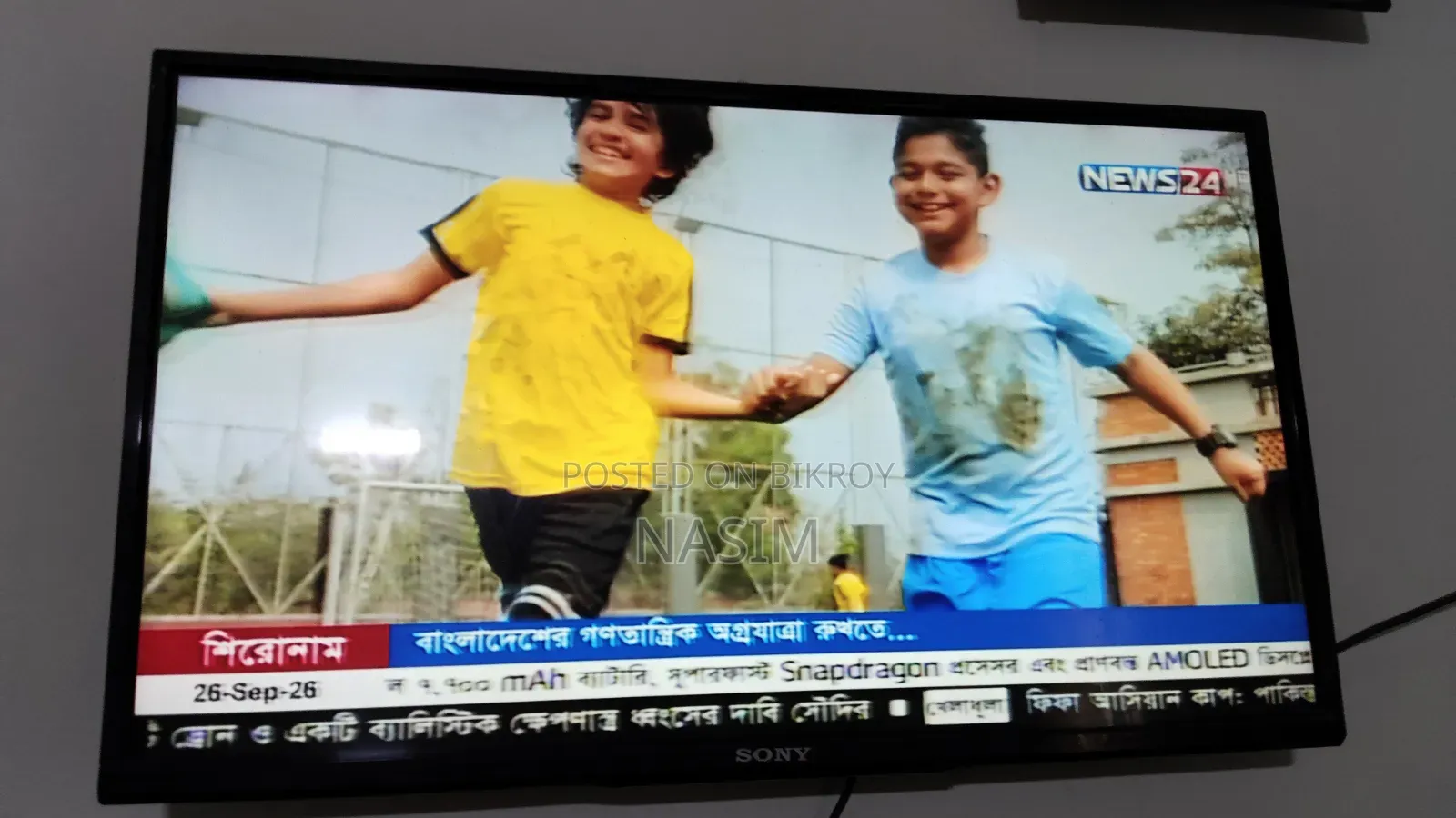 সনি টিভি রানিং ৩২ ইঞ্চি টাকার দরকার এজন্য আর্জেন্ট বেঁচে দিব।