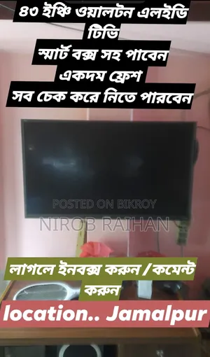 43 Inch LED TV. Walton brand smart box is attached.
