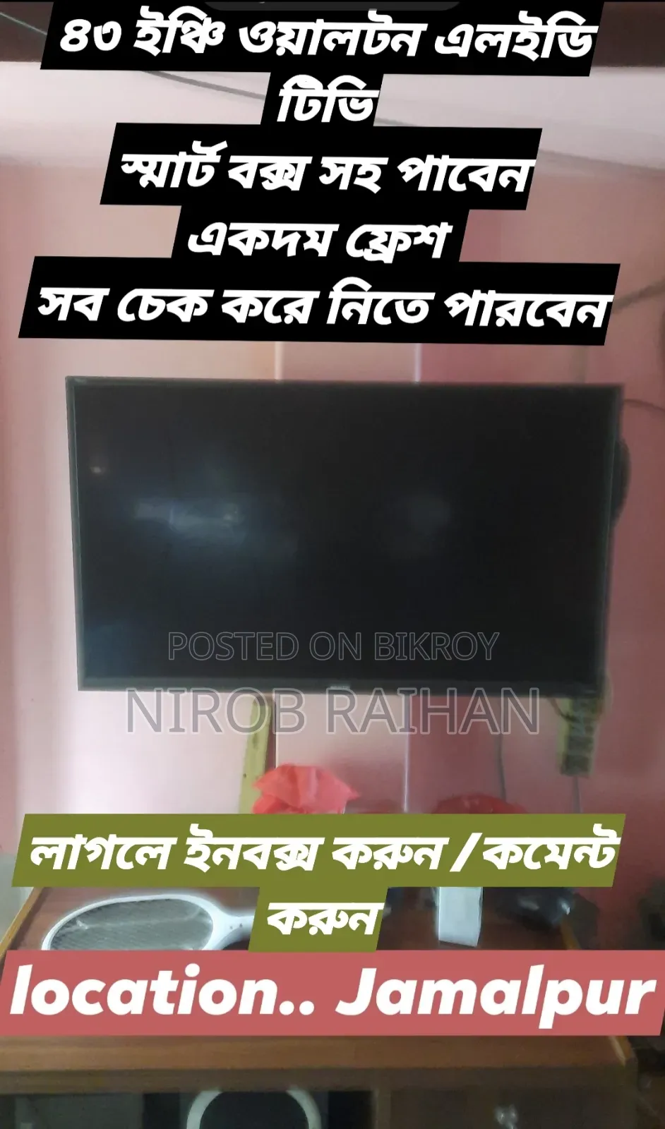 43 Inch LED TV. Walton brand smart box is attached.