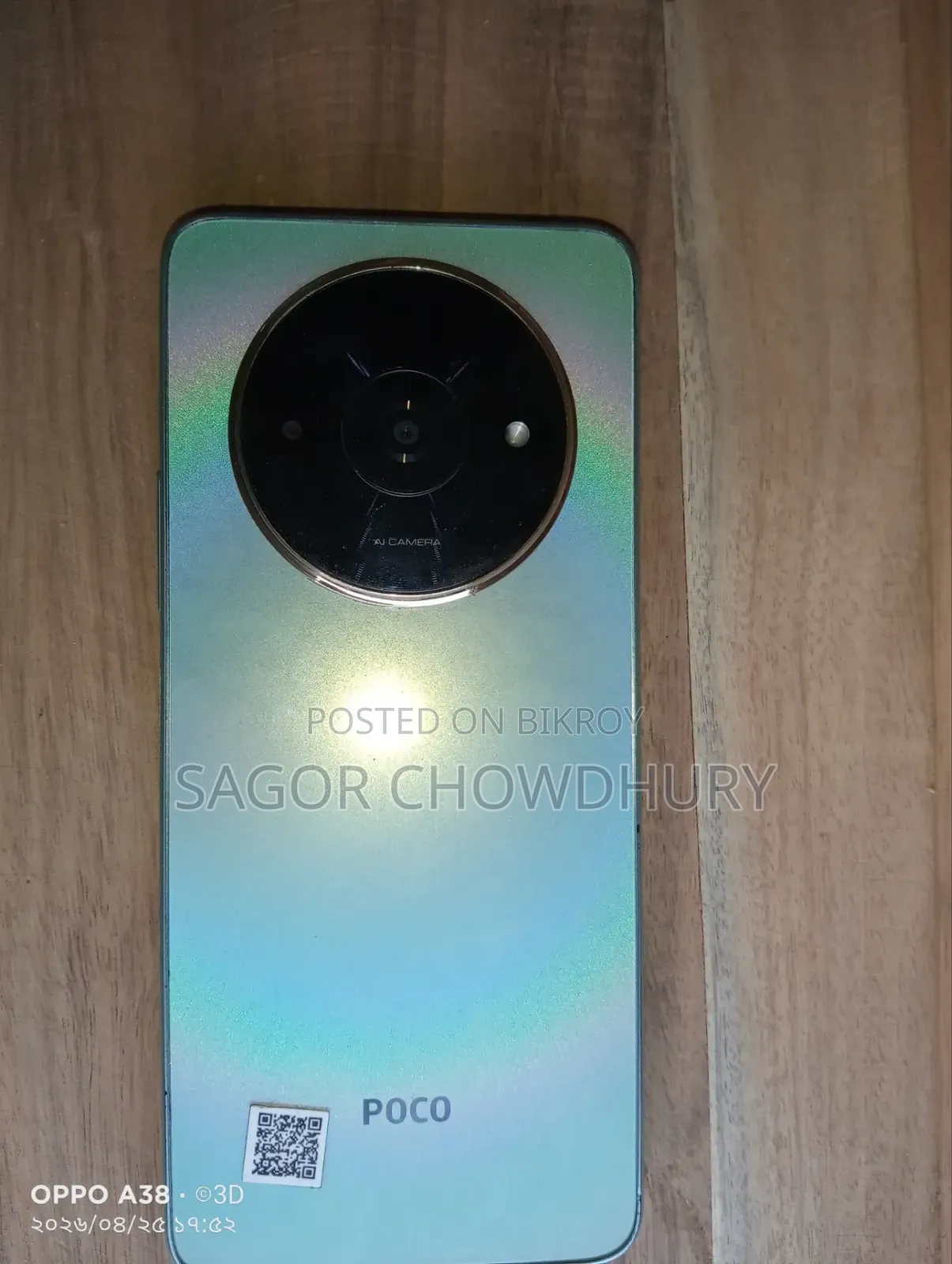 শাওমি পোকো সি৬১ ৬৪ জিবি