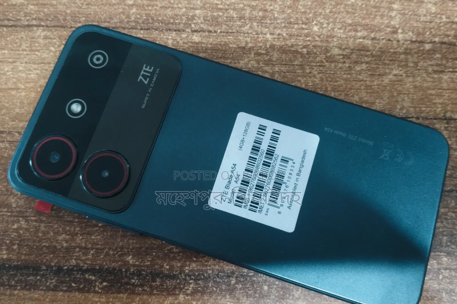 ZTE Blade A54 128 GB Black