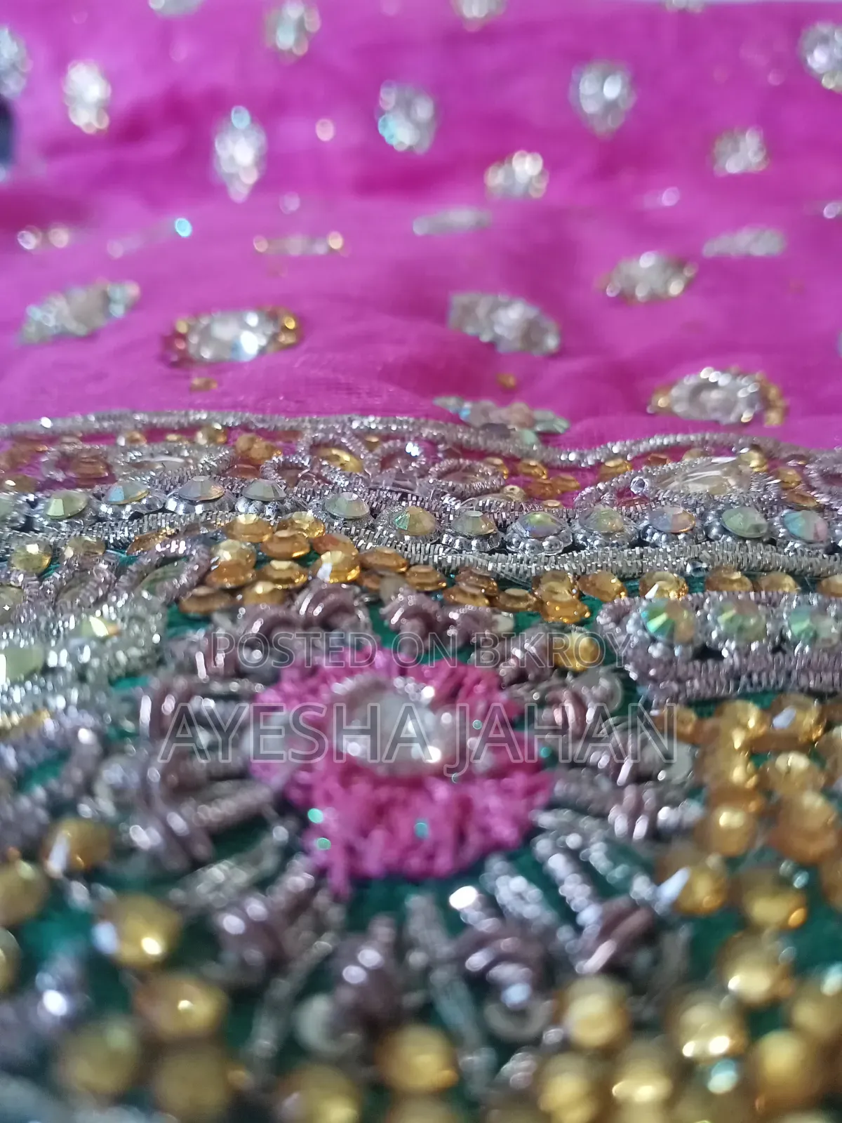 বিয়ের শাড়ি