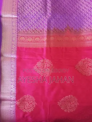বিয়ের শাড়ি