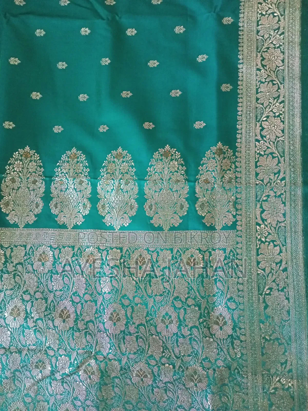 বিয়ের শাড়ি