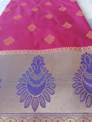 বিয়ের শাড়ি