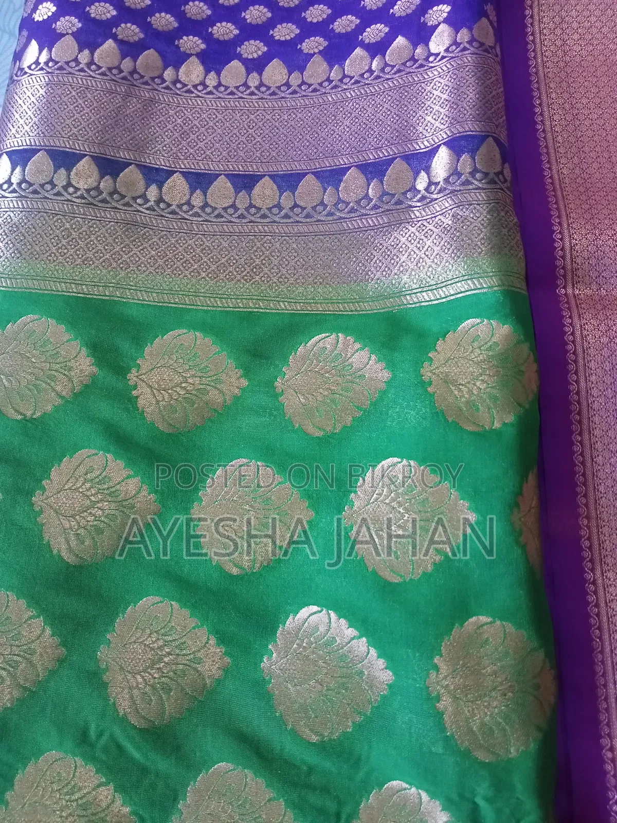 বিয়ের শাড়ি