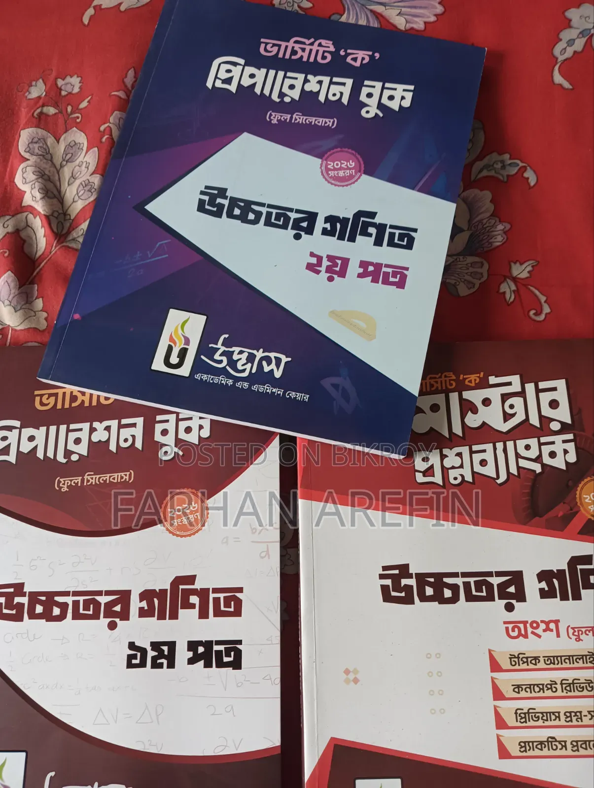 Udvash Original Master Question Preparation Book