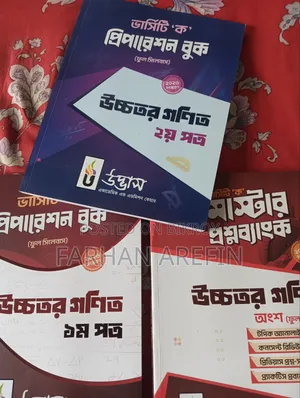 Udvash Original Master Question Preparation Book